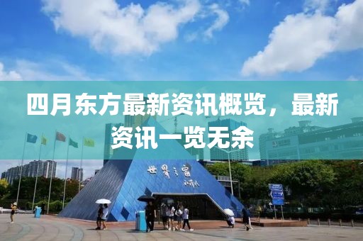 初告白 第4页