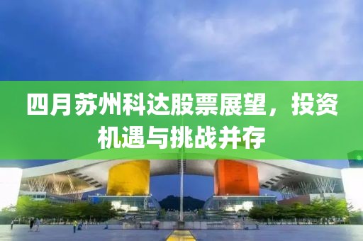 科目二 第46页