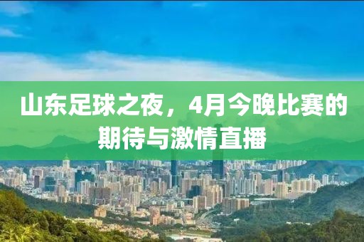 你的神明 第4页