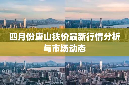 啾咪一口 第4页