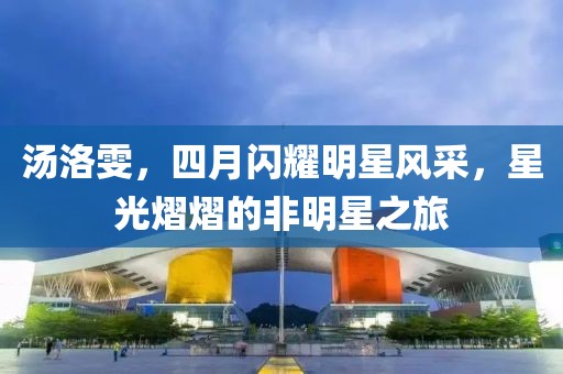 唇角花香 第4页