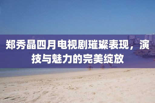 三尺神明 第3页