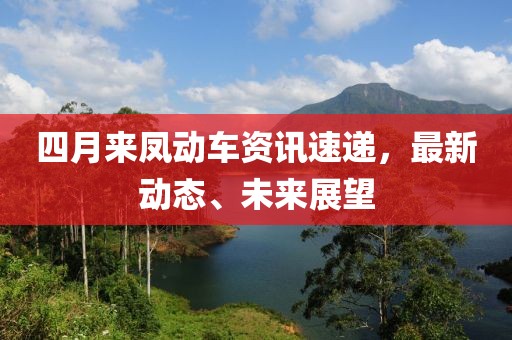 夕夏温纯 第4页