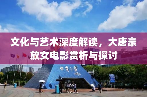 初遇在故事开头 第3页