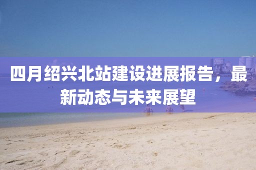 倒转流年 第4页
