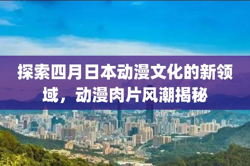 澳门天天精准好彩 第3页