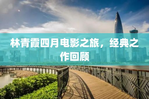 菲菲公主 第5页