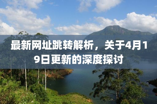 日与星辰 第4页