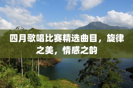 天之战魔 第3页