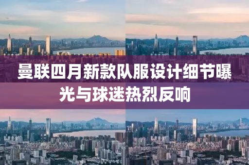 澳门今晚特马 第3页
