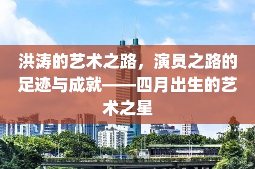 澳门挂牌 第4页