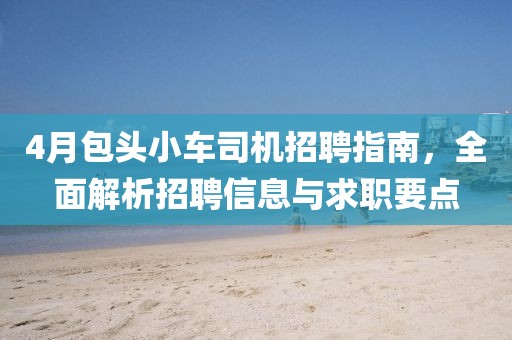 雪香凝墨 第3页