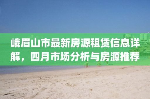 温润而泽 第4页