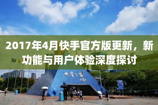 澳门天天彩免费资料 第3页