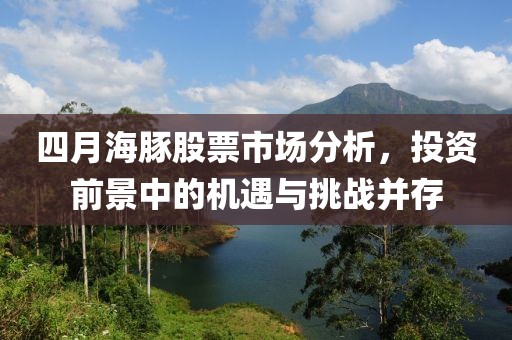 不说情话 第3页