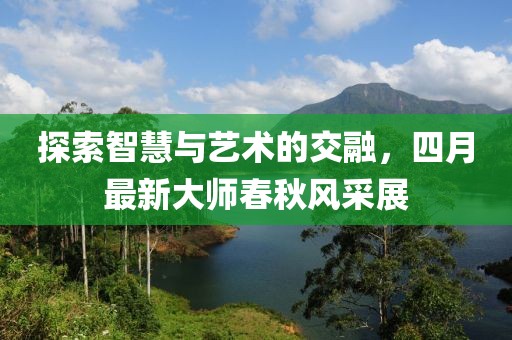 倒转流年 第3页