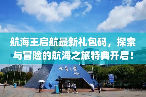 趣果有间 第39页
