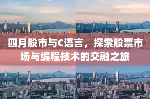 江南烟雨断桥殇 第4页