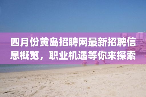 澳门天天彩资料大全 第3页