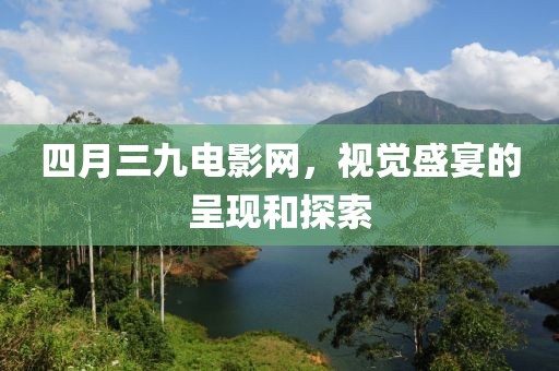 菲菲公主 第4页