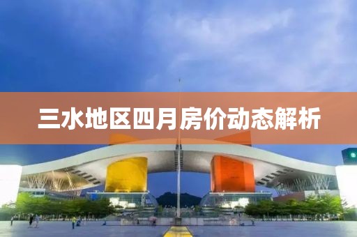 典舞如灵 第3页