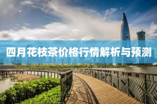 星星打烊 第3页