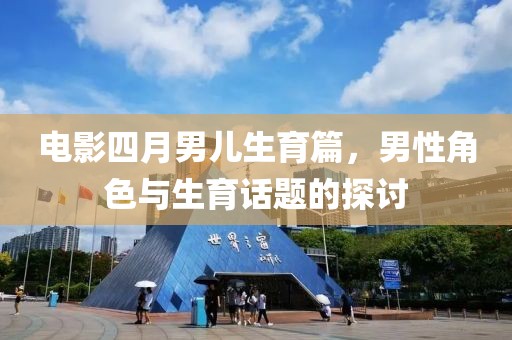 天天好彩 第3页