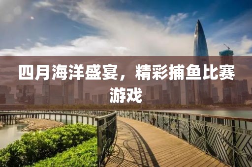 夜色破晓 第4页