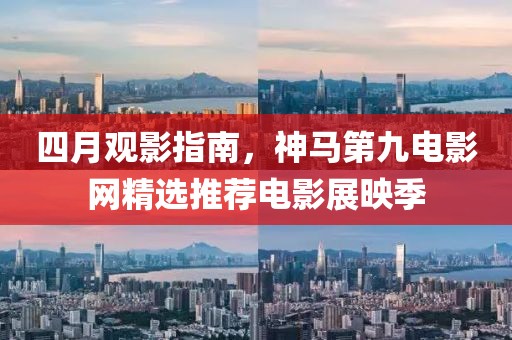 日与星辰 第3页