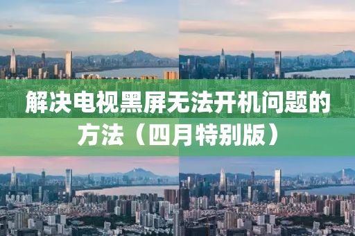 初告白 第3页