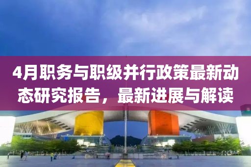 十里红尘 第3页