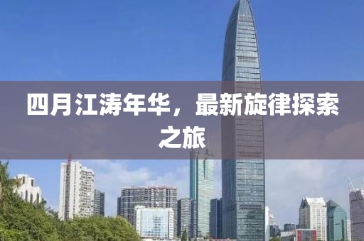 夕夏温纯 第3页