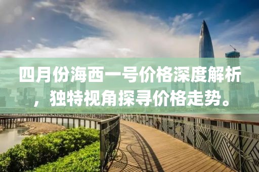 云鹏路路通汽车服务 第31页