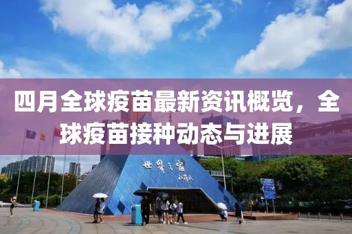唇角花香 第3页