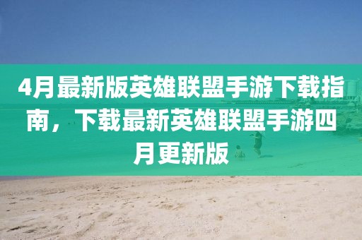 悲歡難渡 第4页