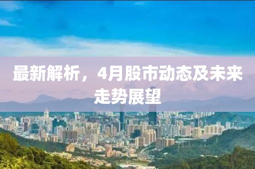 仙女很呆 第3页