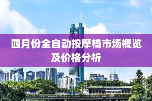 澳门资料大全 第3页