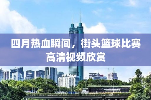科目三 第28页