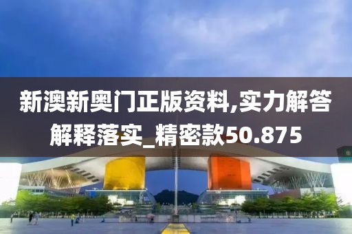 澳门今晚特马 第38页