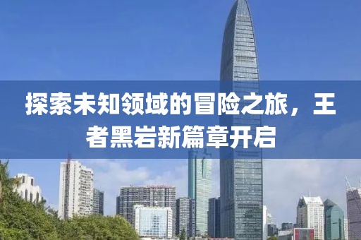 澳门资料 第3页