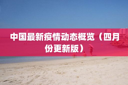 啾咪一口 第3页