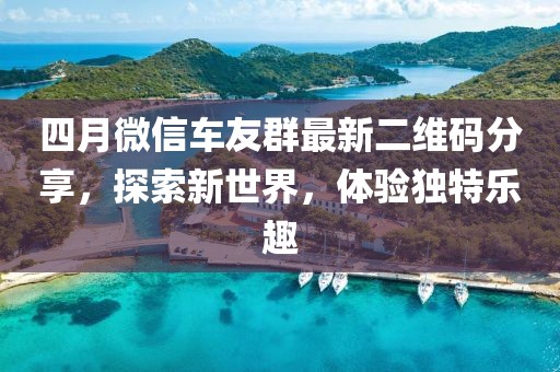 星河不渡 第2页