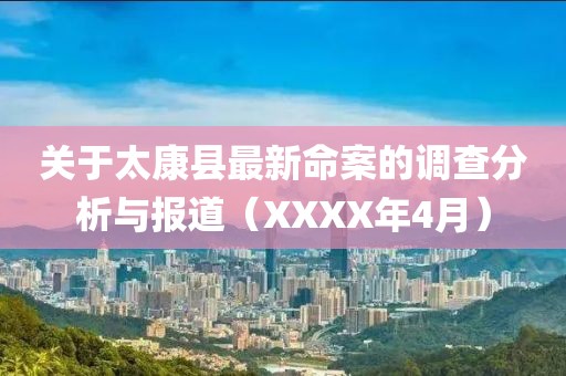 花开无言 第2页