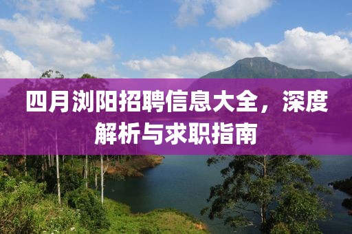 入骨情话 第2页