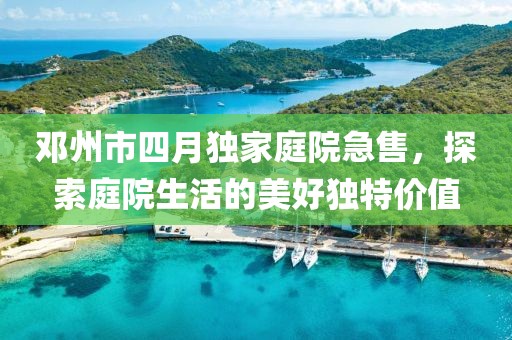 科目二 第22页
