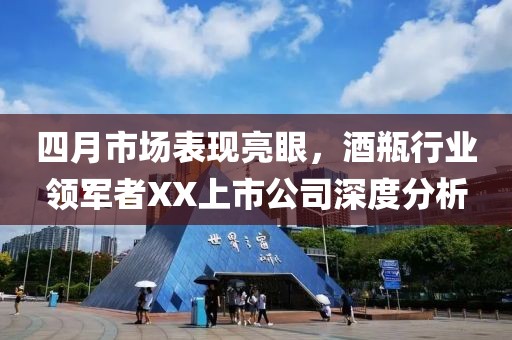菲菲公主 第3页