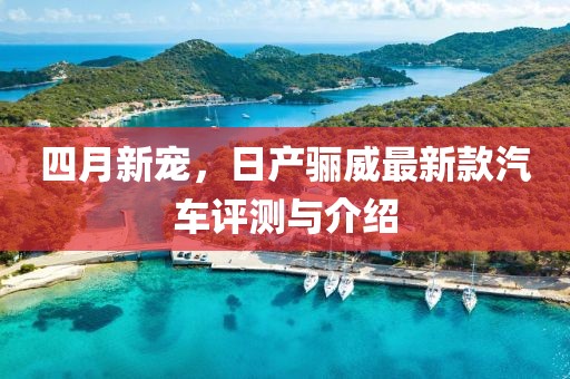 傲视邪主 第2页