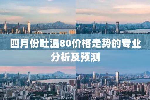 云鹏路路通汽车服务 第20页