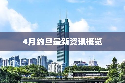澳门资料 第2页