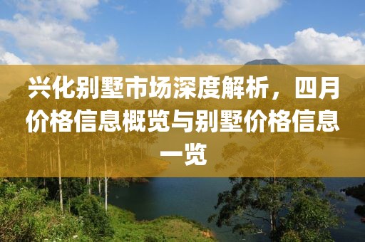 初遇在故事开头 第2页